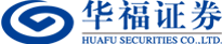 华福证券