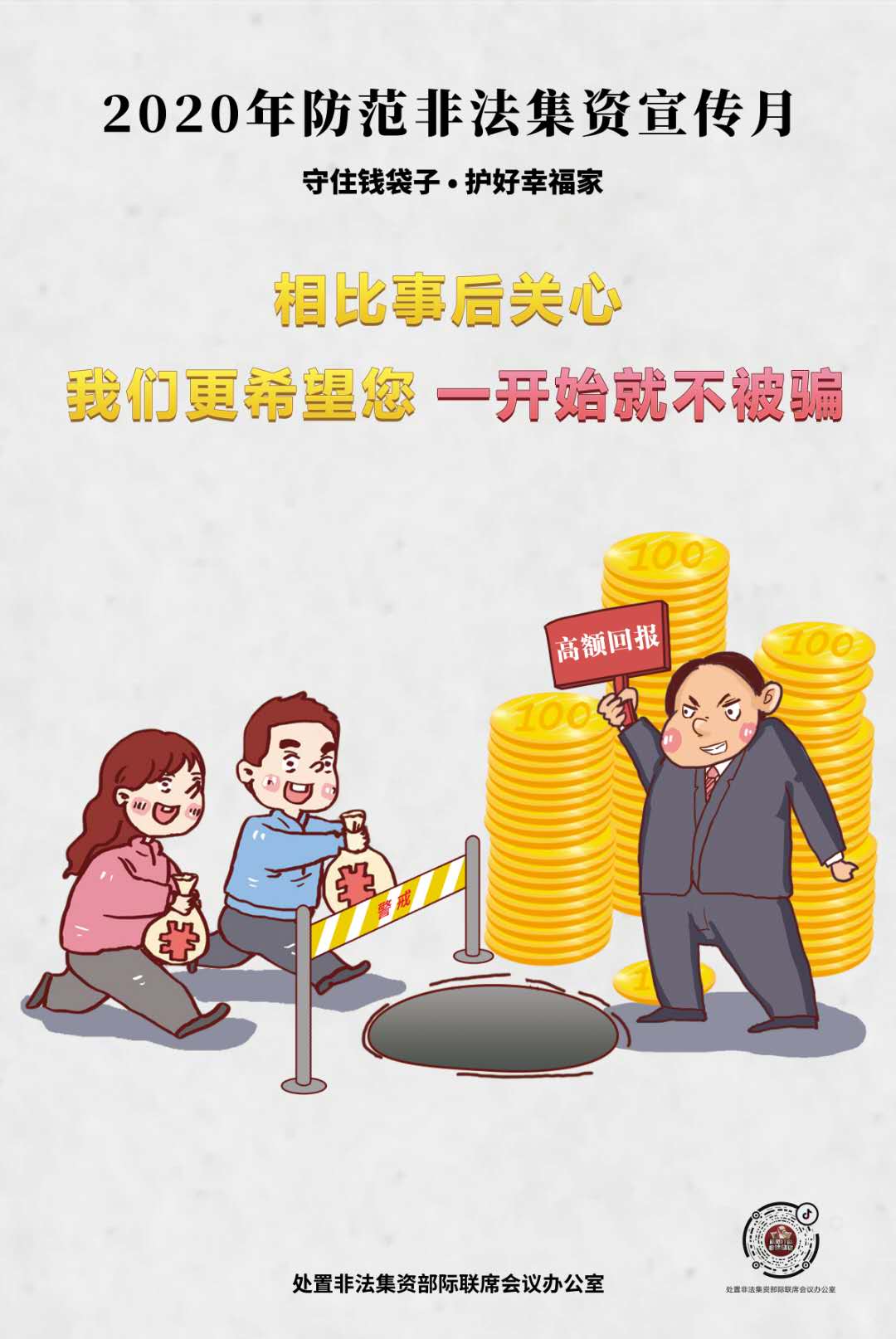 海报1(1).jpg