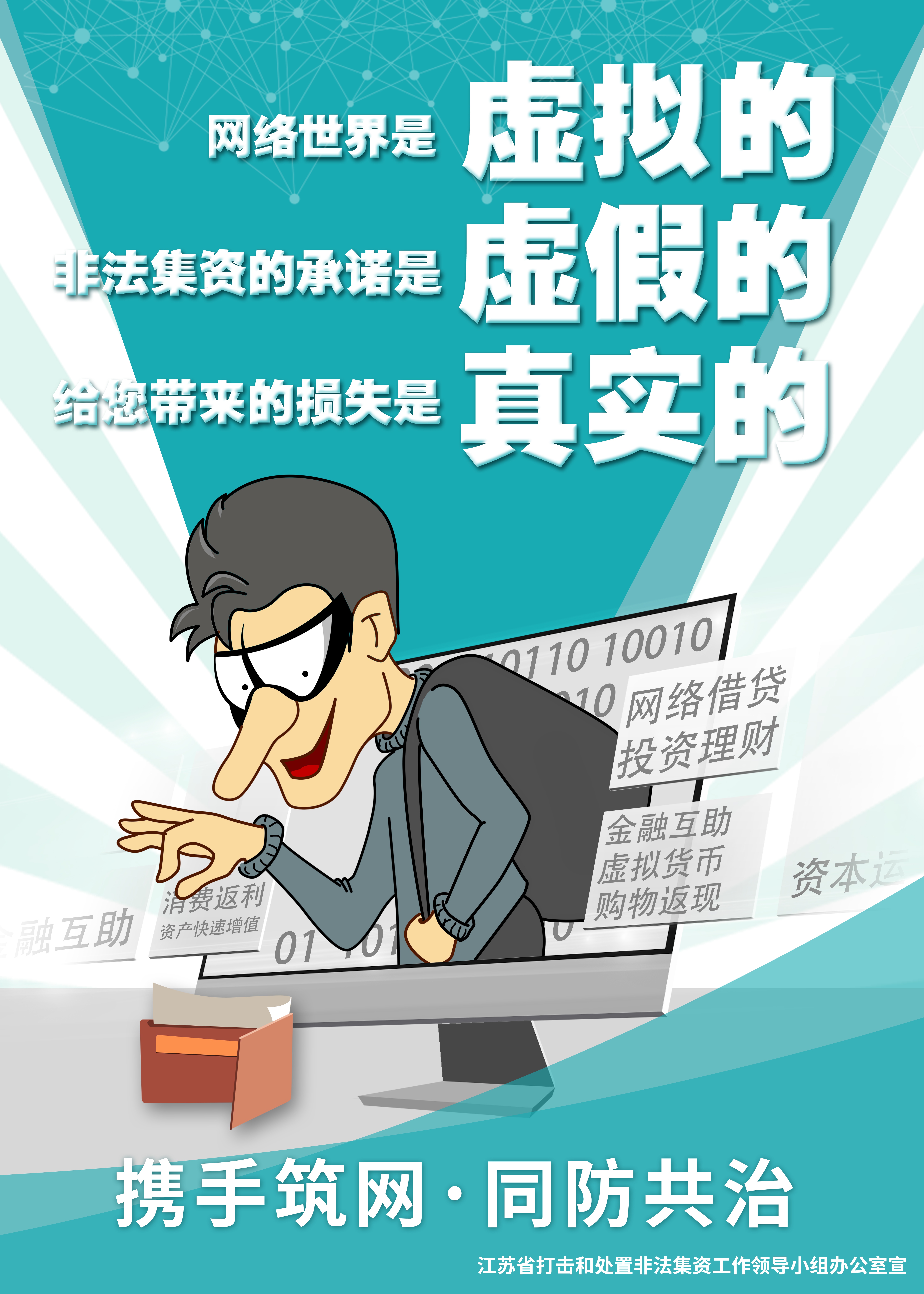 海报1.jpg