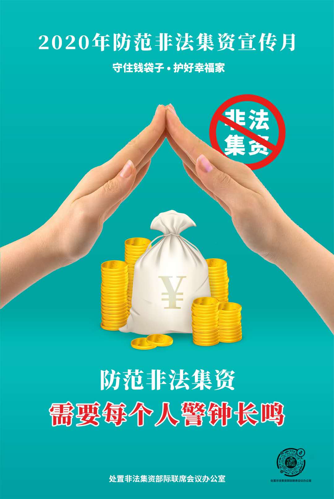 海报2(1).jpg